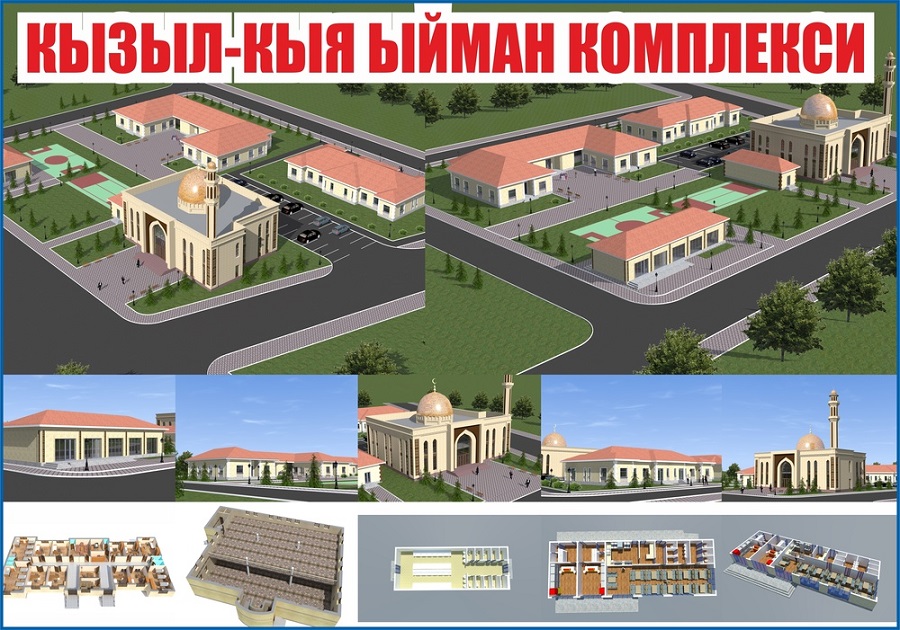 Кызыл-Кыя шаарында курулуп жаткан «Ыйман» комплекси жаз айында ишке берилет